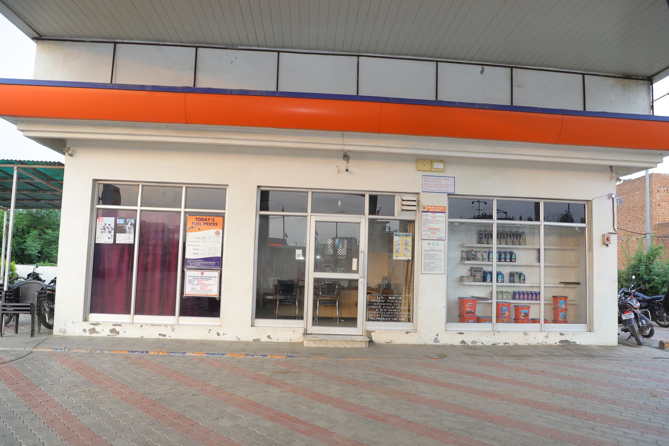 IndianOil - Cheeka, Kaithal
